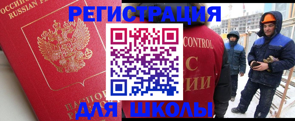 прописка от собственника в Кимовске